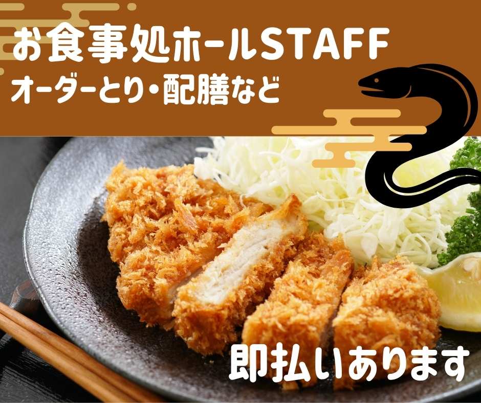 バイト先の写真