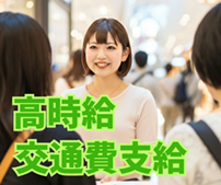 バイト先の写真