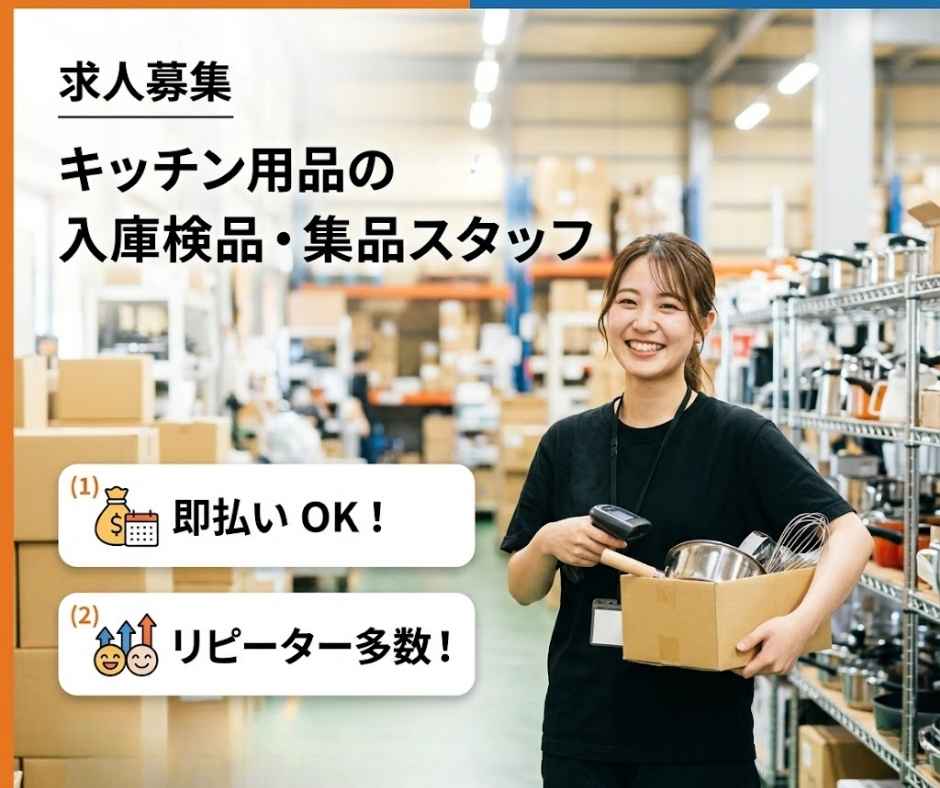 バイト先の写真