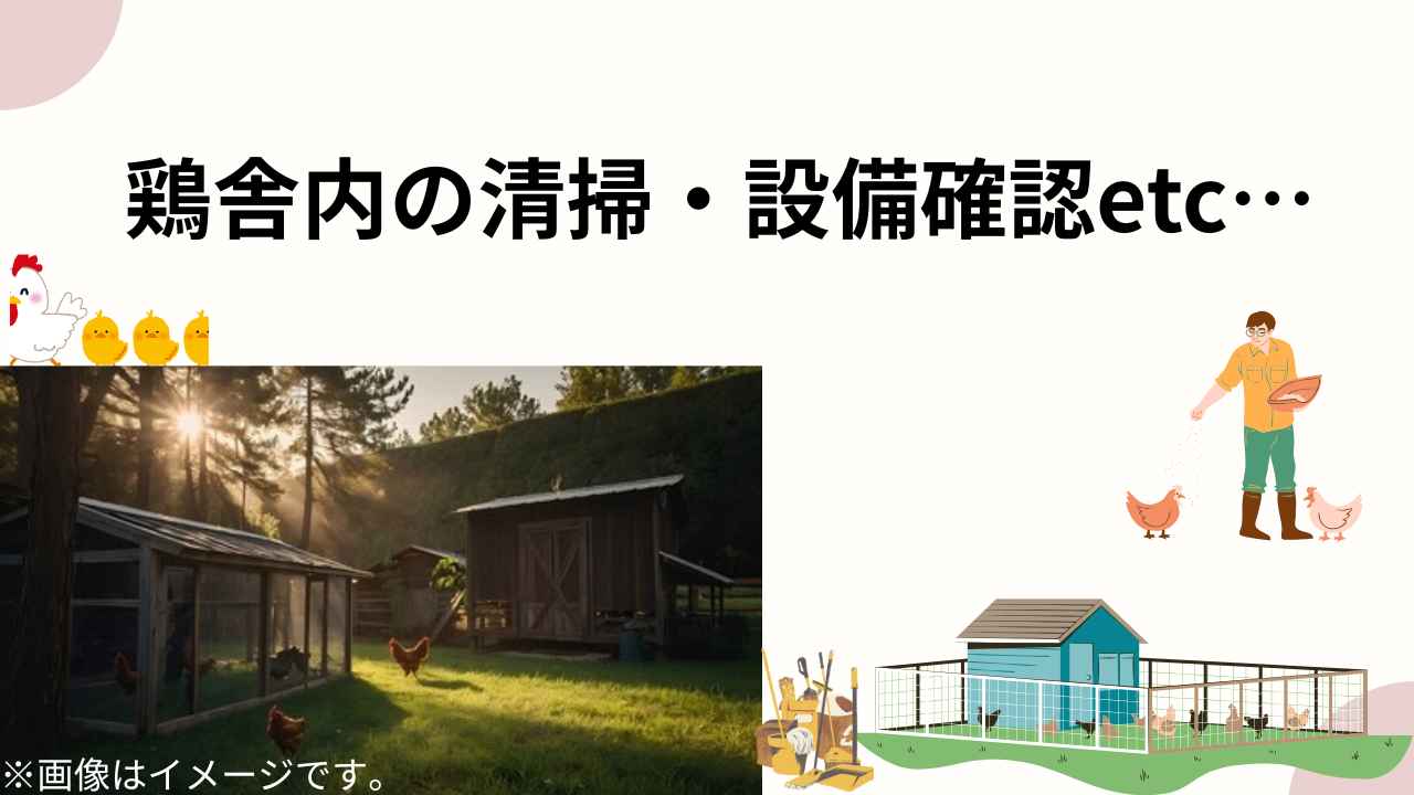 バイト先の写真