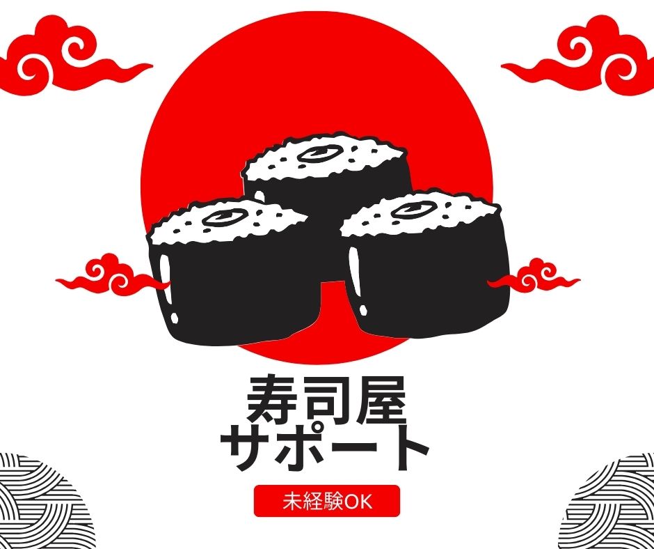 バイト先の写真