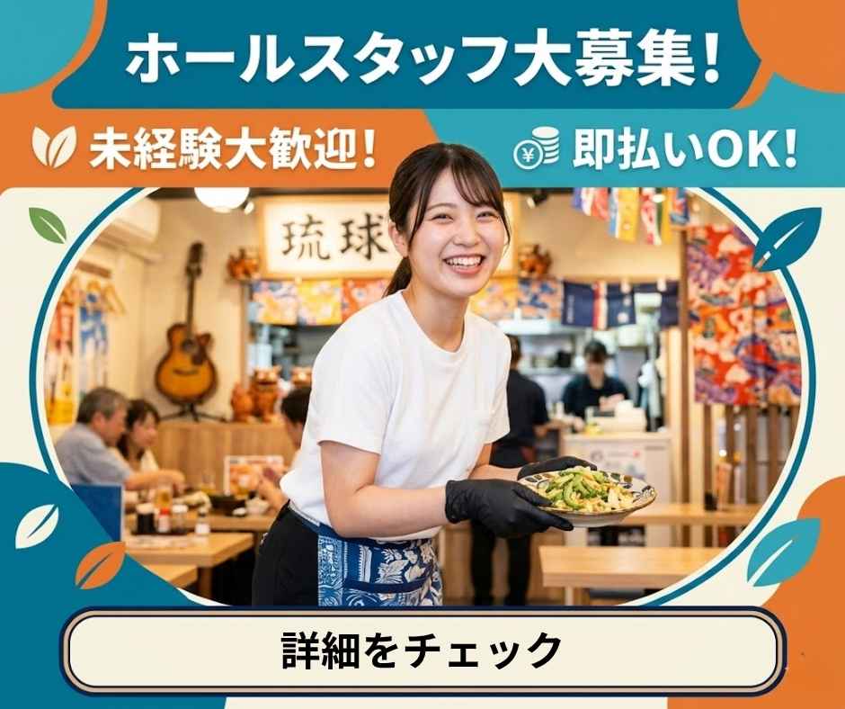 バイト先の写真