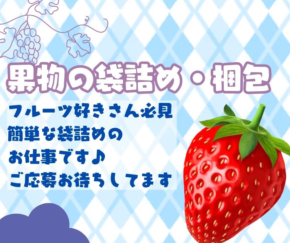 バイト先の写真