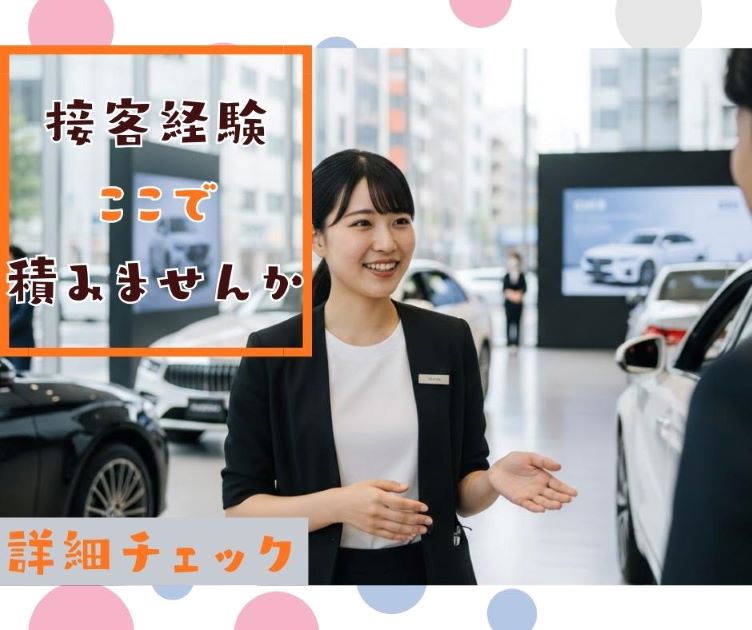 バイト先の写真