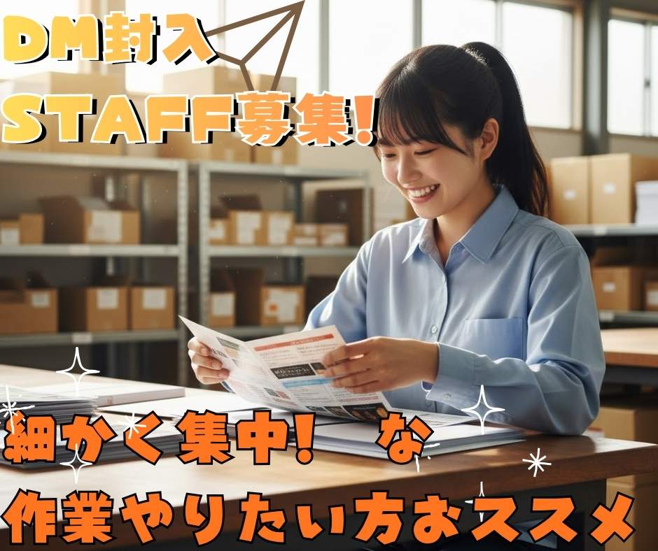 バイト先の写真