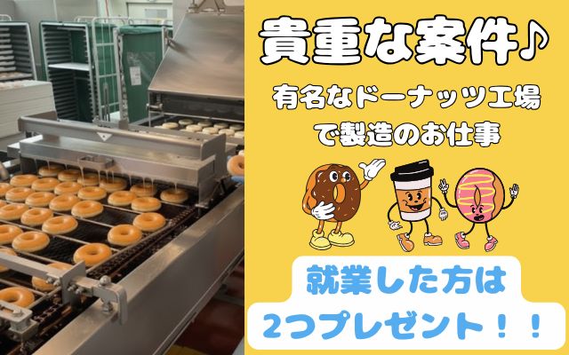 バイト先の写真