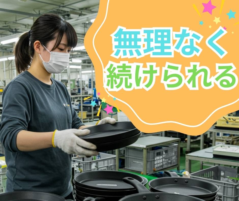 バイト先の写真