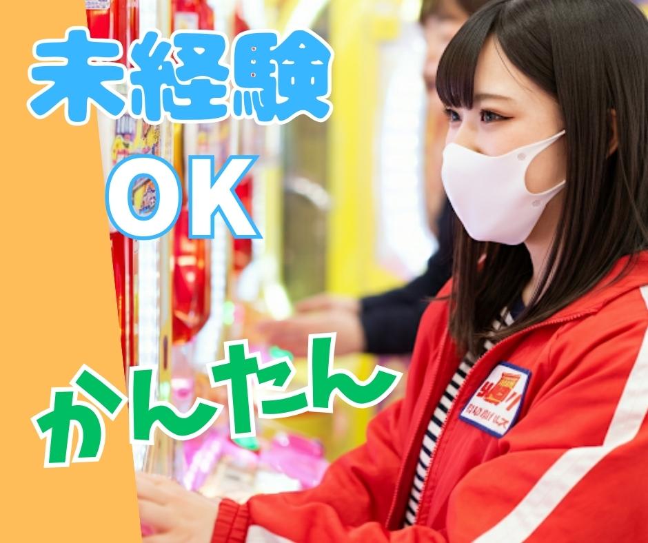 バイト先の写真
