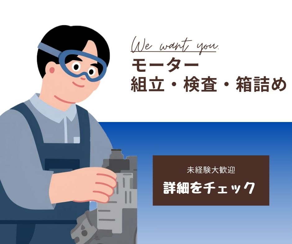 バイト先の写真