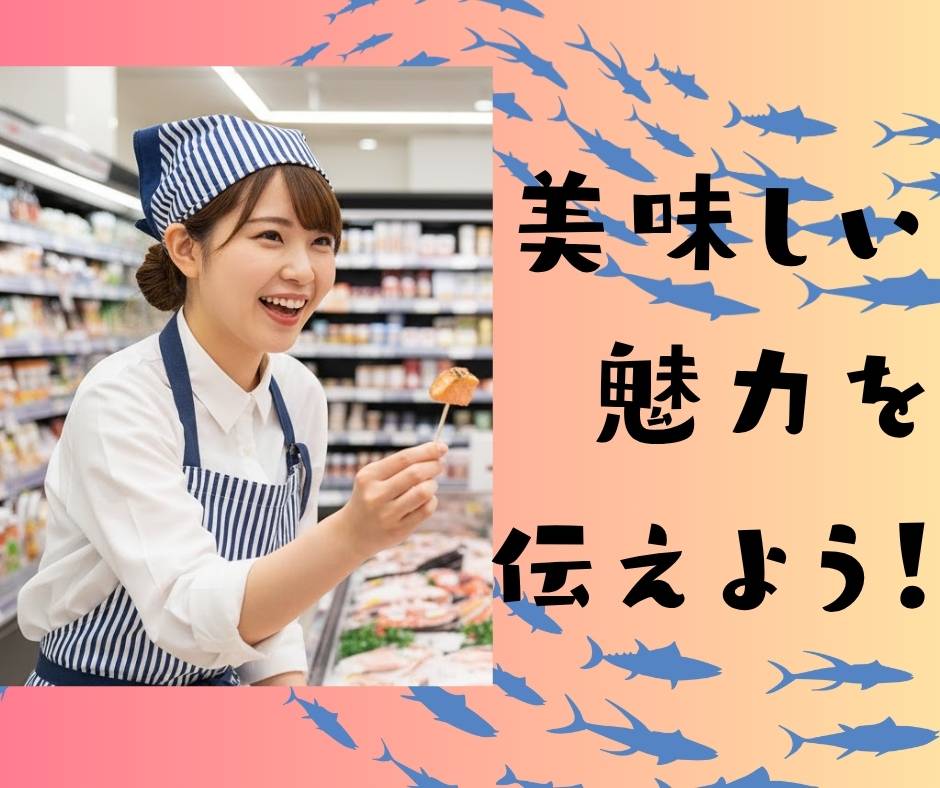 バイト先の写真