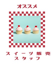 バイト先の写真