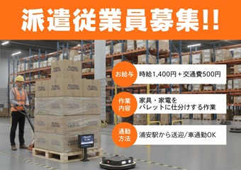 バイト先の写真