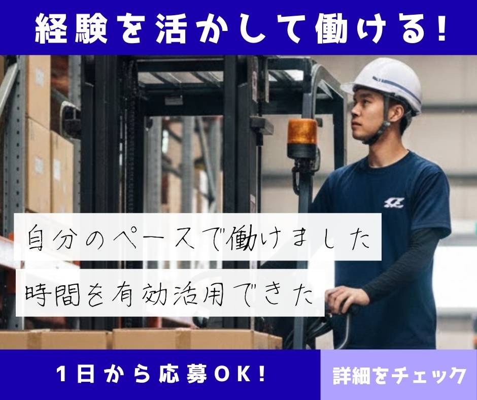 バイト先の写真