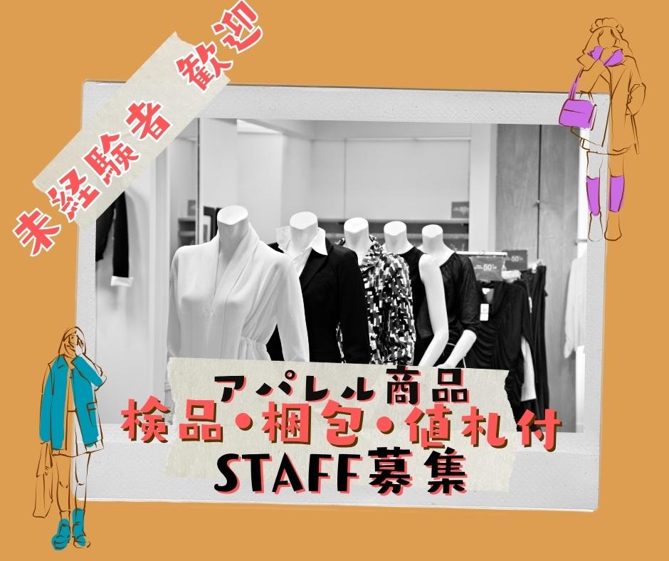 バイト先の写真