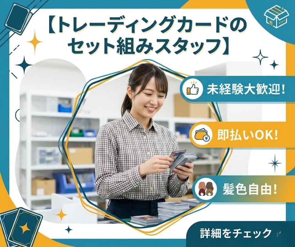 バイト先の写真