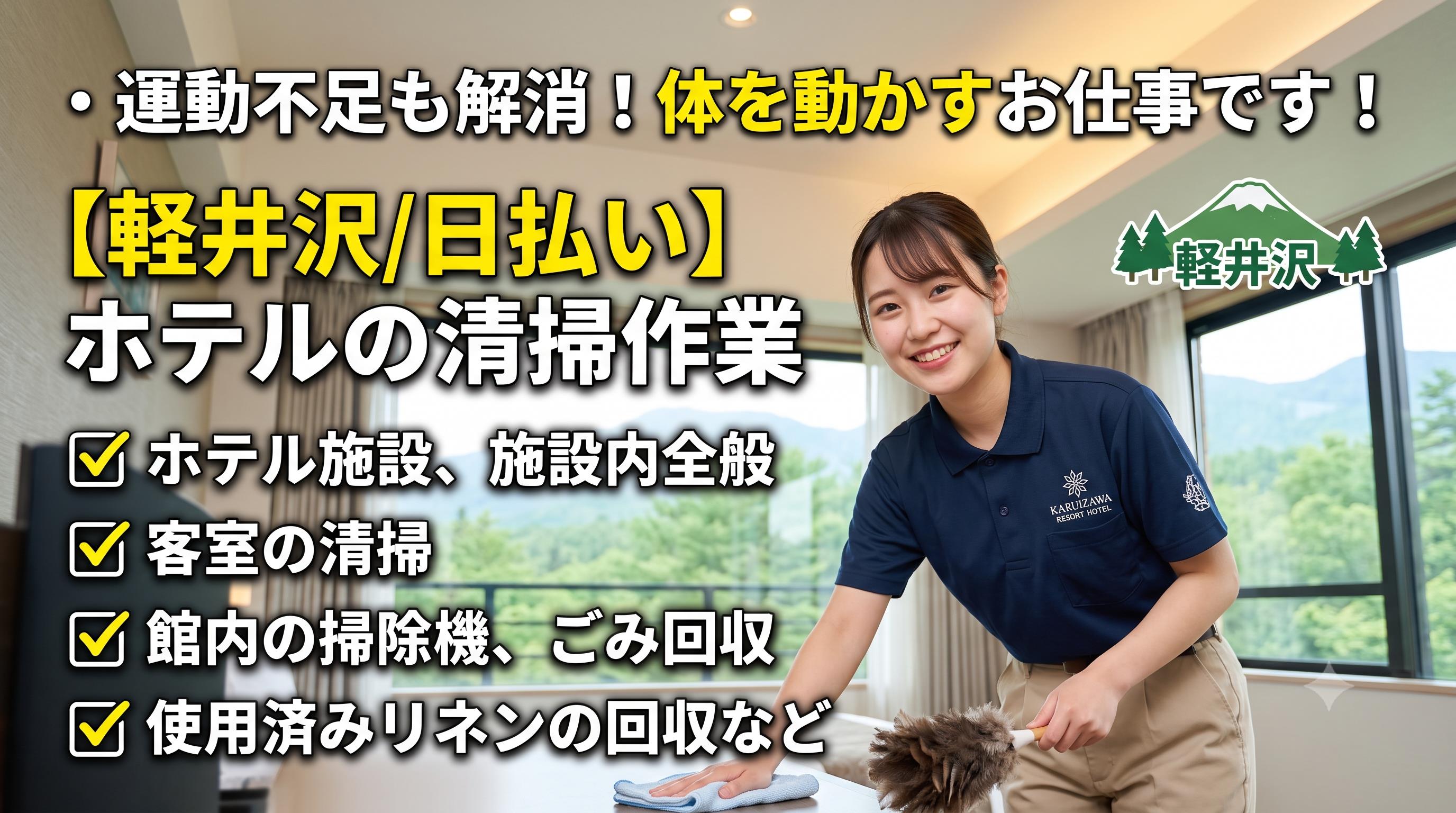 バイト先の写真