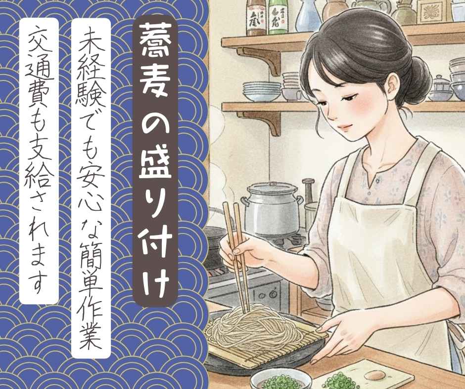 バイト先の写真