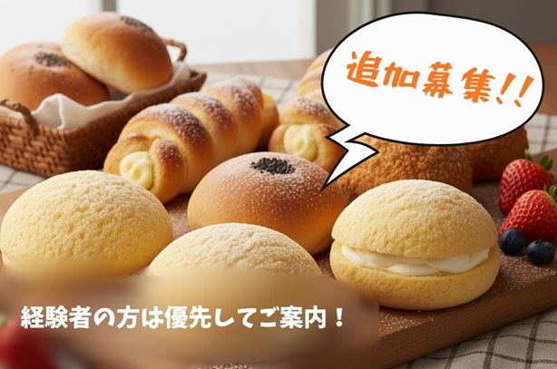 バイト先の写真