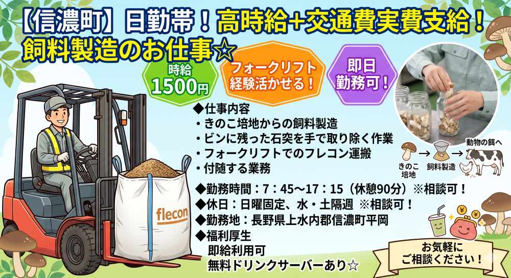バイト先の写真
