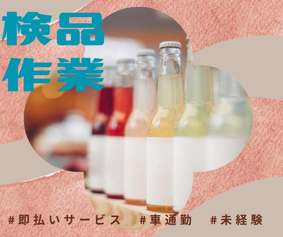 バイト先の写真