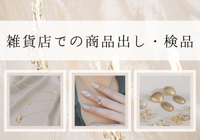 バイト先の写真