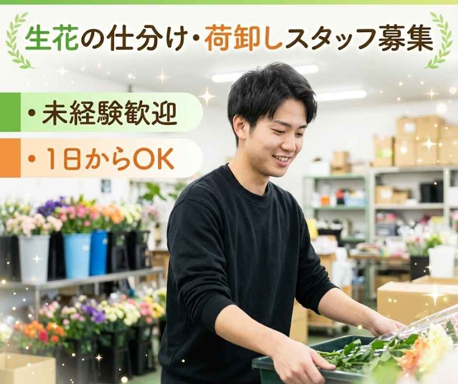 バイト先の写真