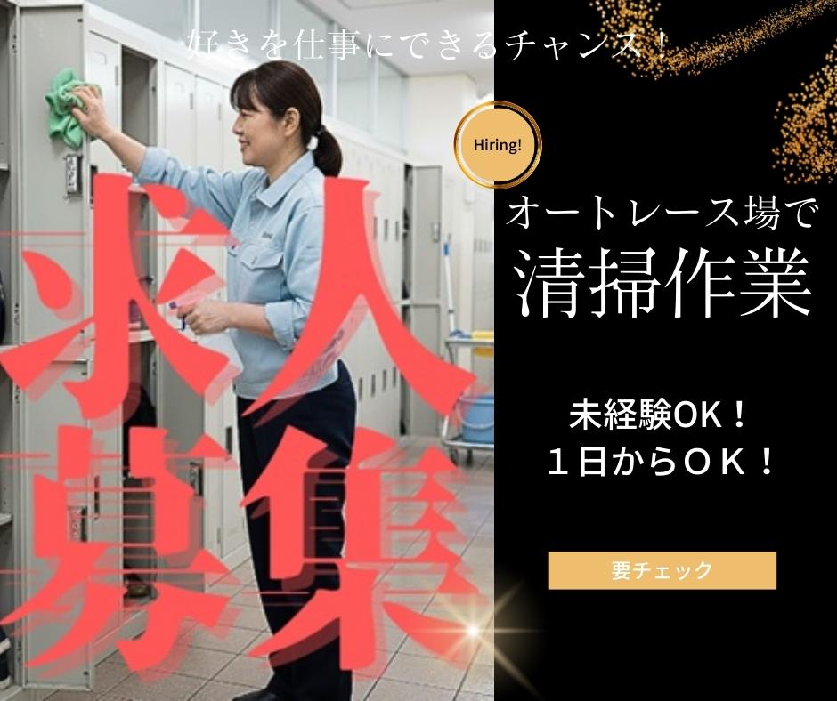 バイト先の写真