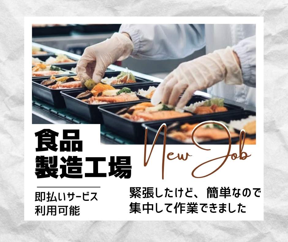 バイト先の写真