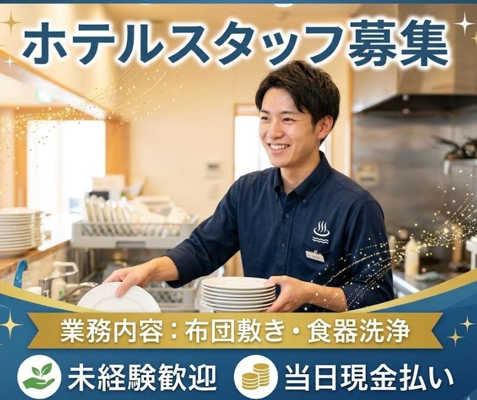 バイト先の写真