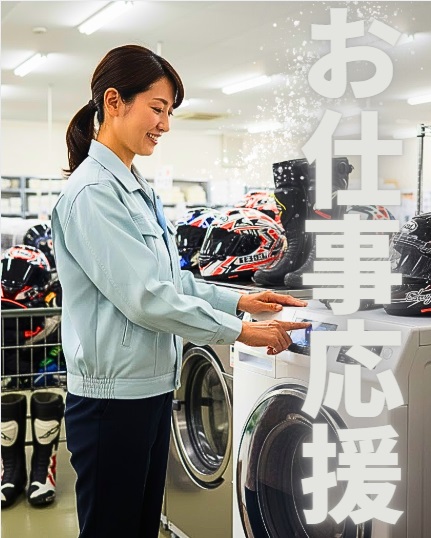 バイト先の写真
