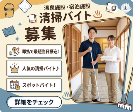 バイト先の写真