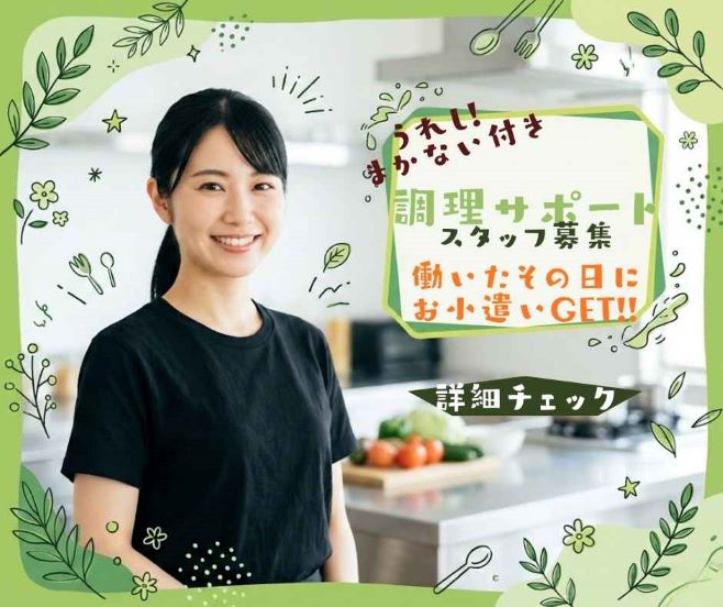バイト先の写真