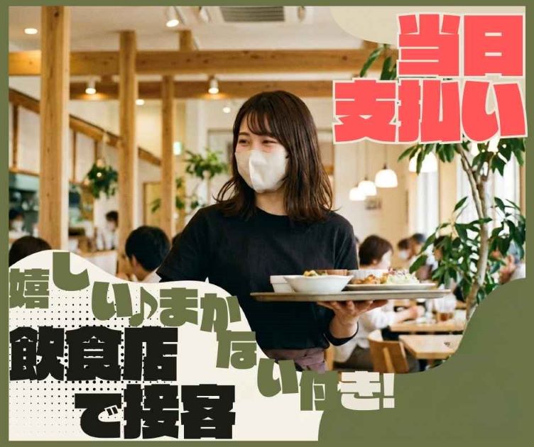 バイト先の写真