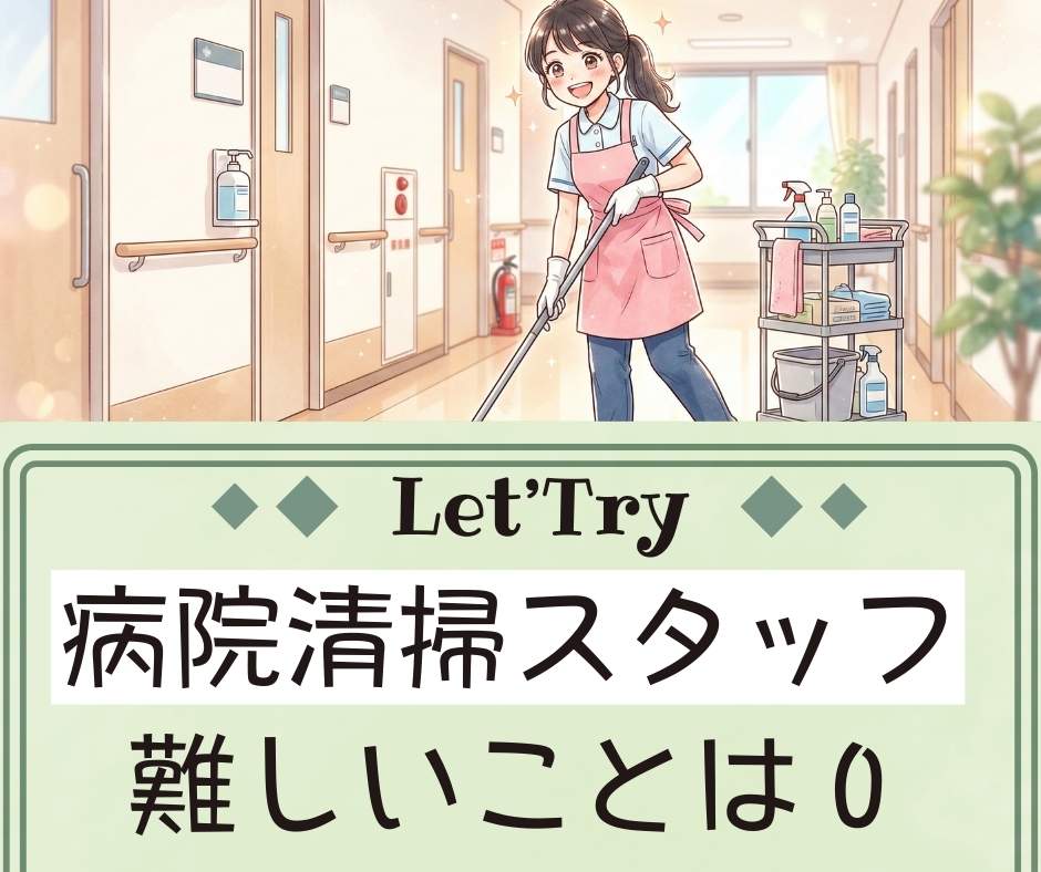 バイト先の写真