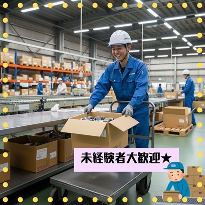 バイト先の写真