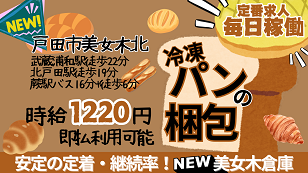 バイト先の写真