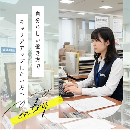 バイト先の写真