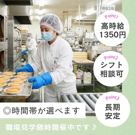 バイト先の写真