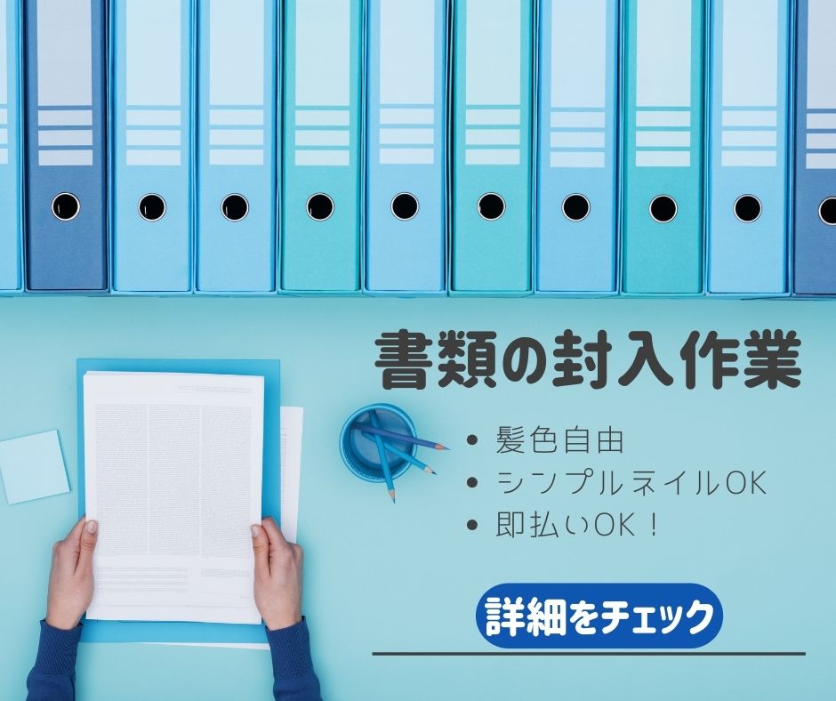 バイト先の写真