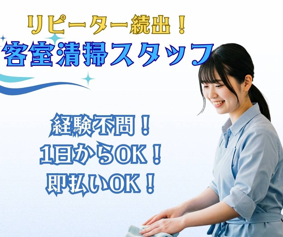 バイト先の写真