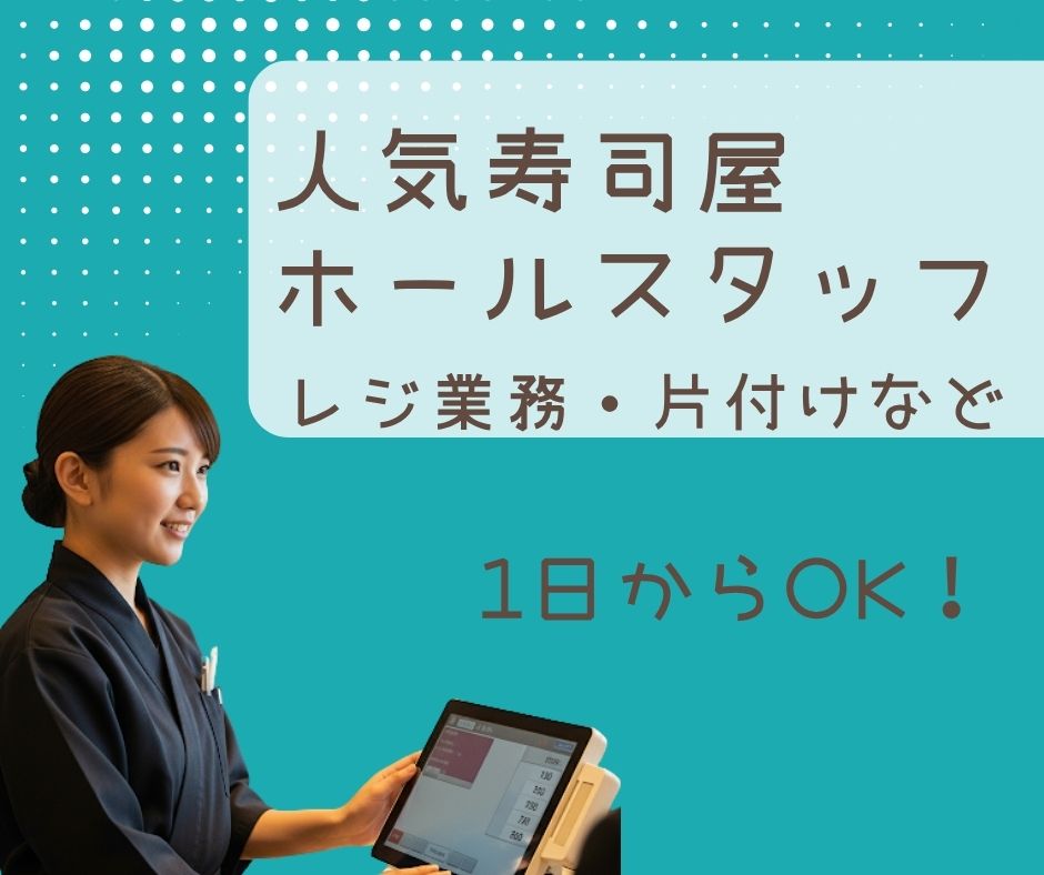 バイト先の写真