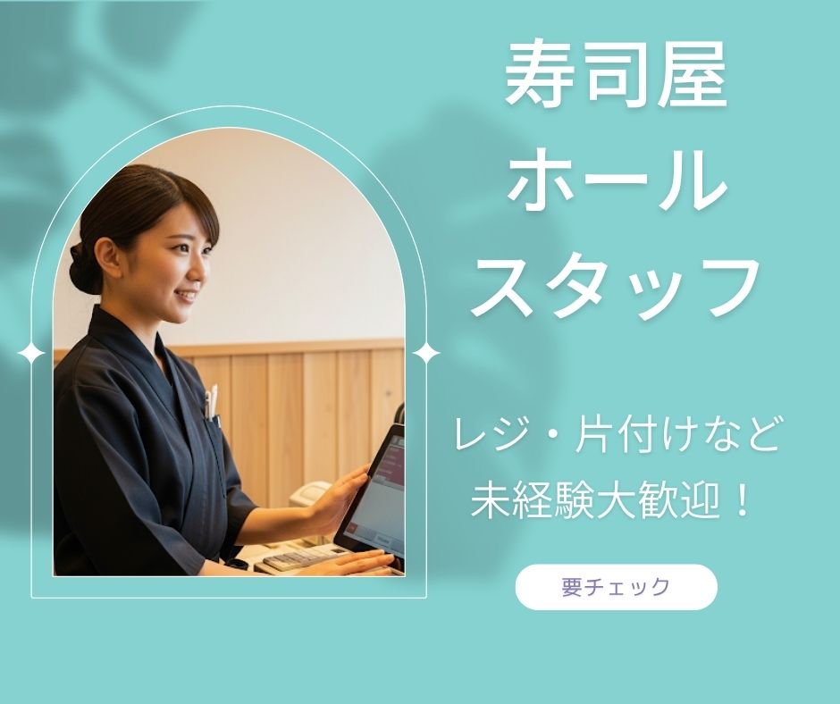 バイト先の写真