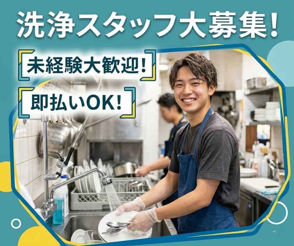 バイト先の写真