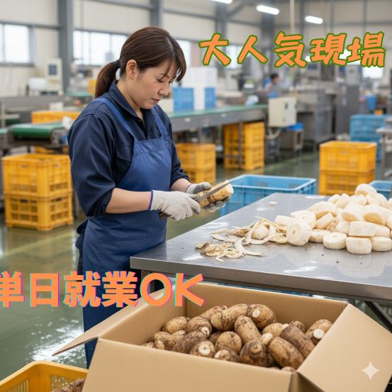 バイト先の写真