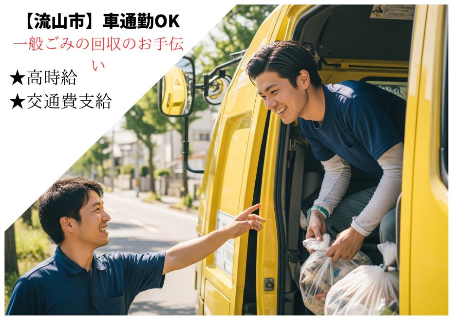バイト先の写真