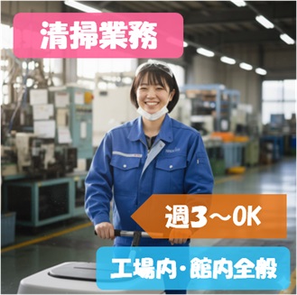 バイト先の写真