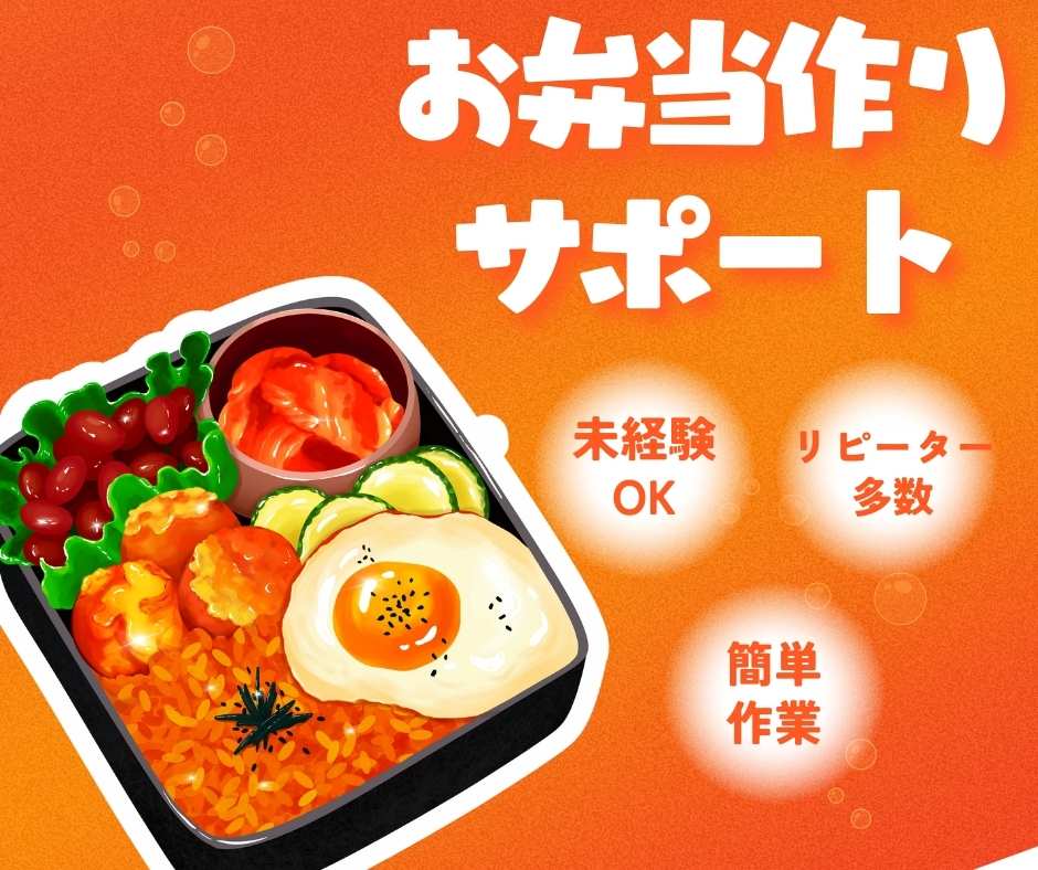 バイト先の写真