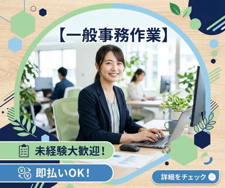 バイト先の写真