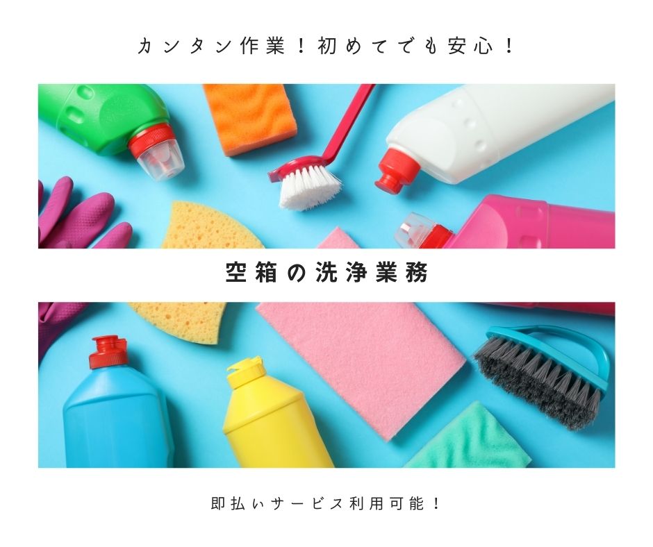 バイト先の写真