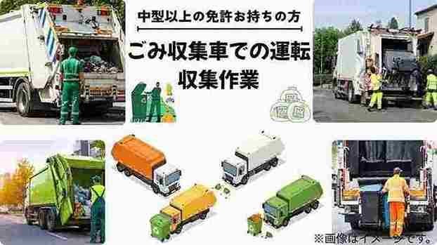 バイト先の写真